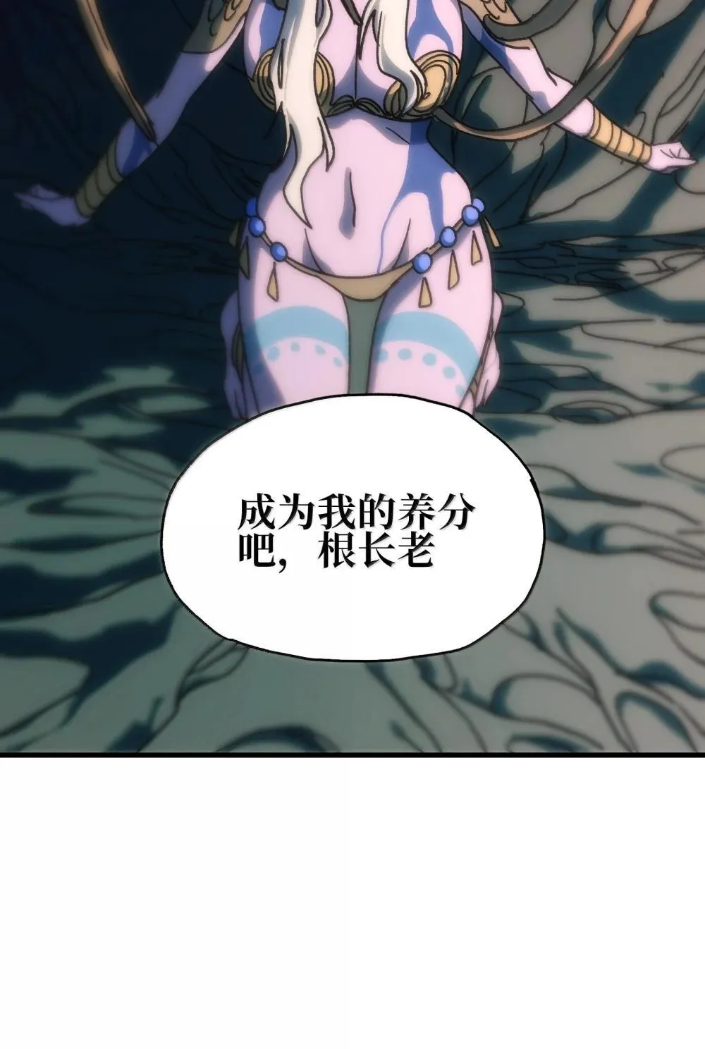 153 菲拉的目标 第44页