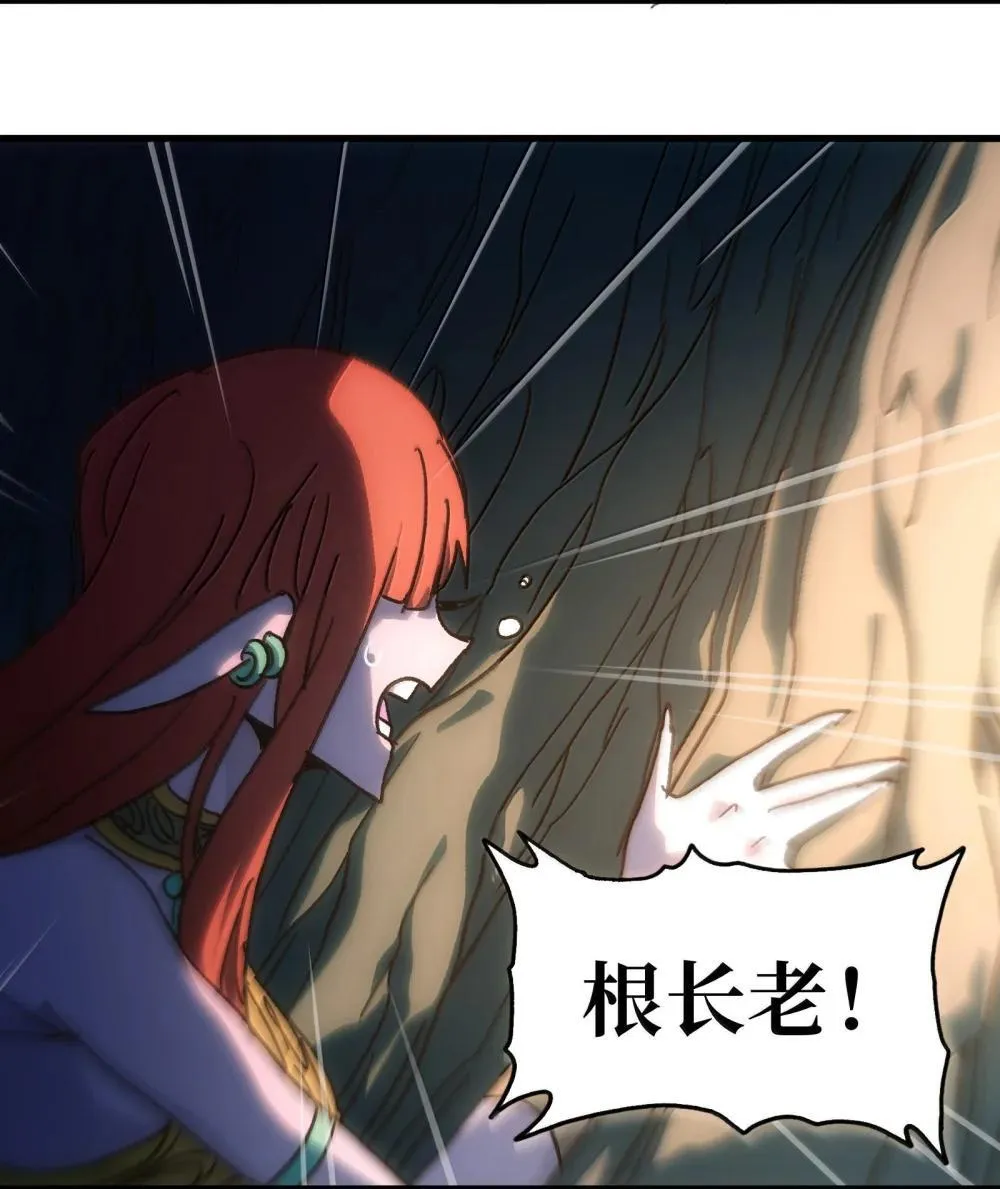 153 菲拉的目标 第49页