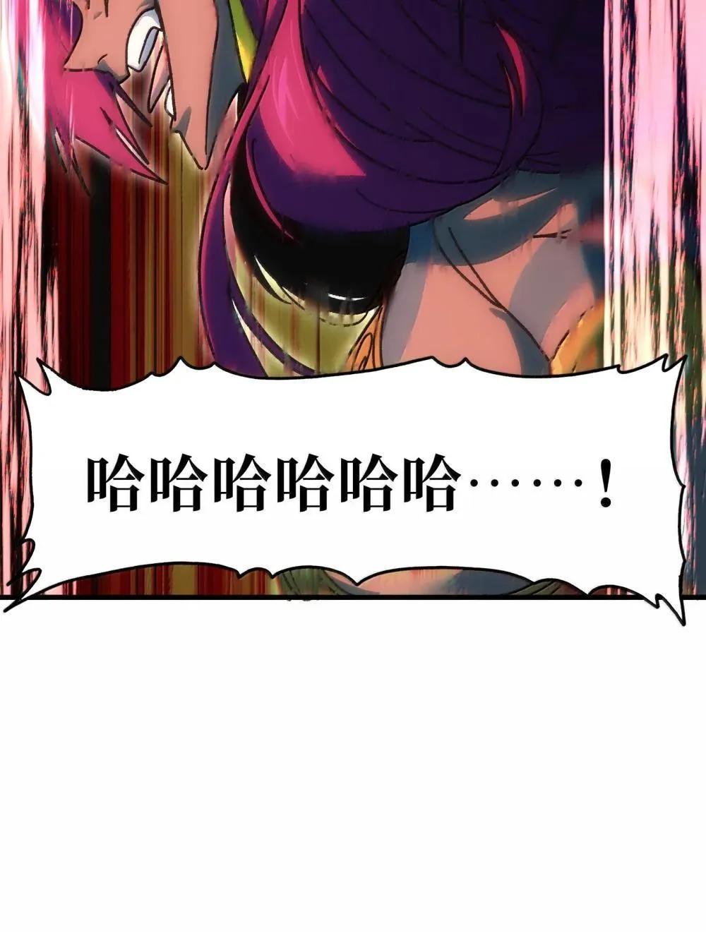 153 菲拉的目标 第55页