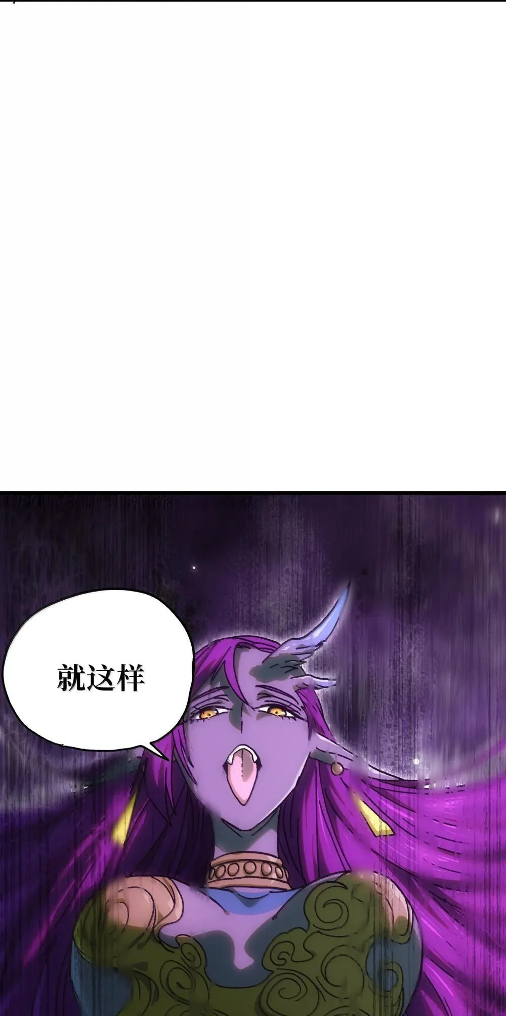 153 菲拉的目标 第60页
