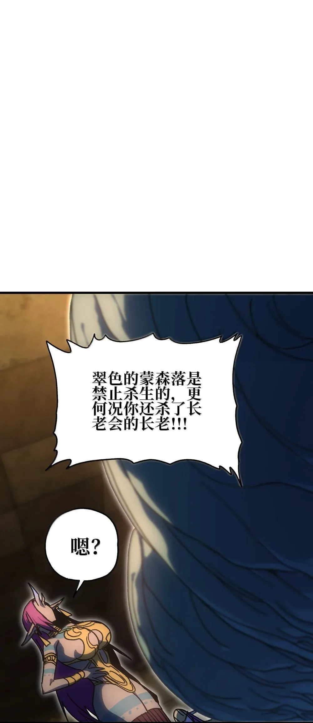 153 菲拉的目标 第64页