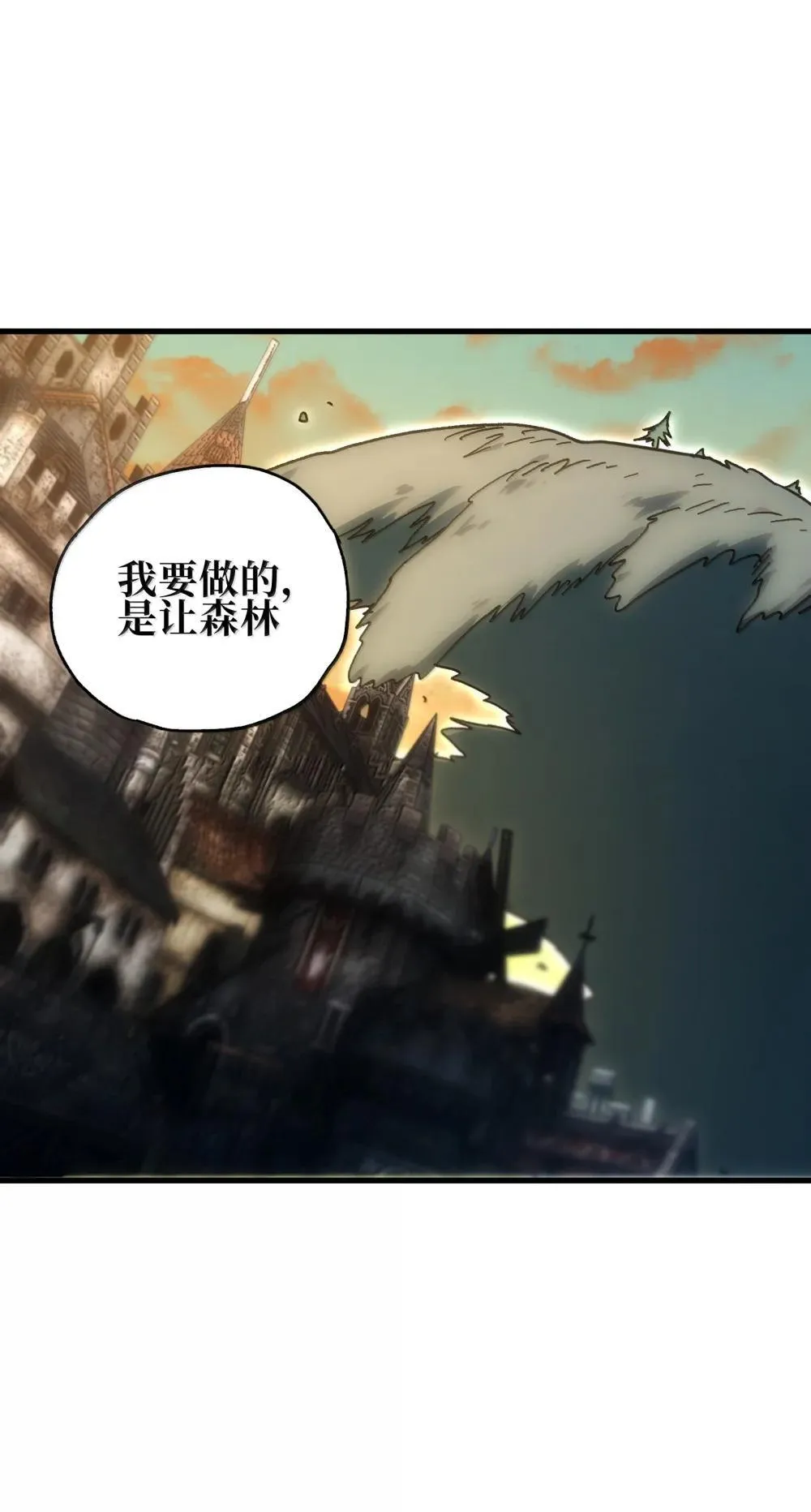 153 菲拉的目标 第72页