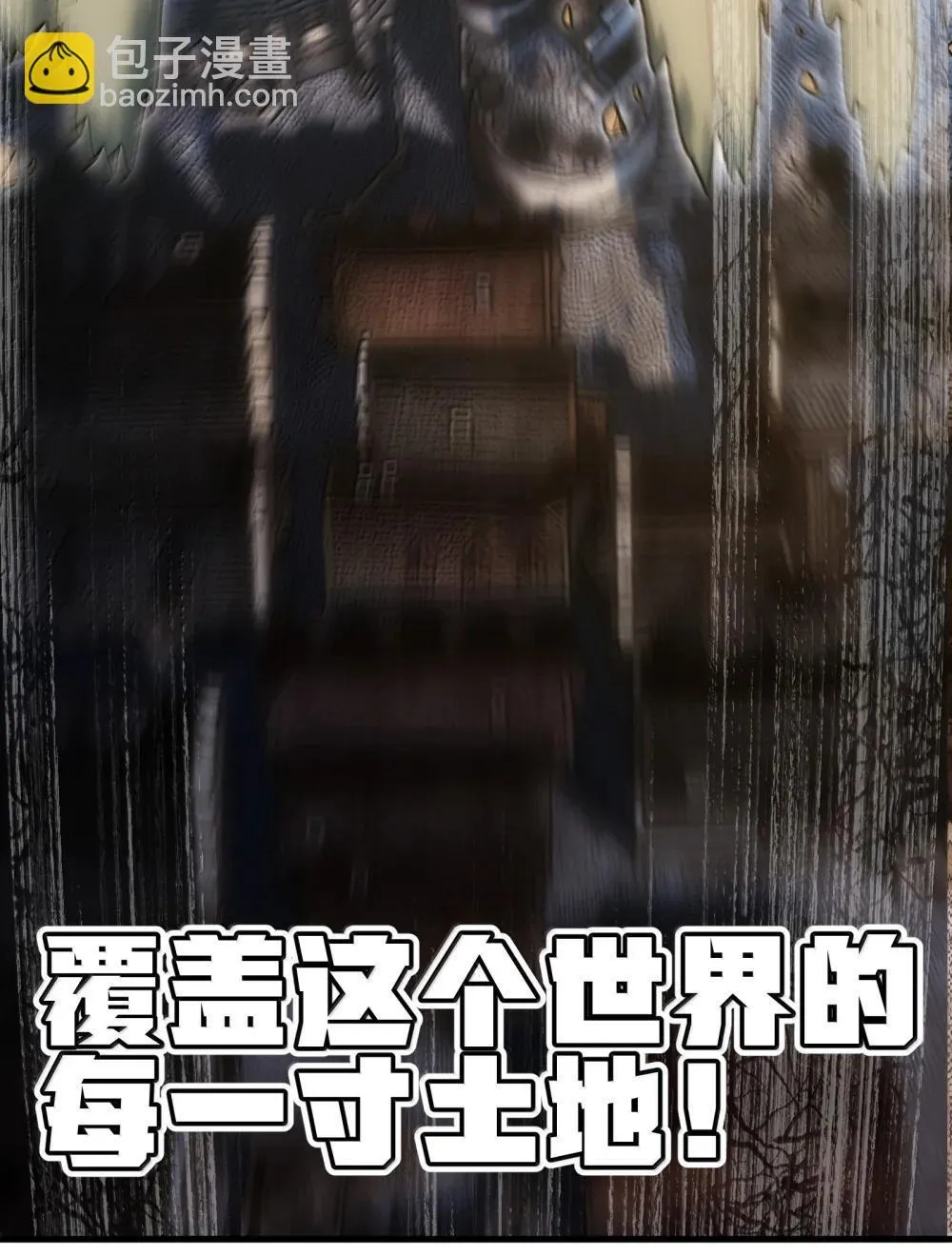 153 菲拉的目标 第74页