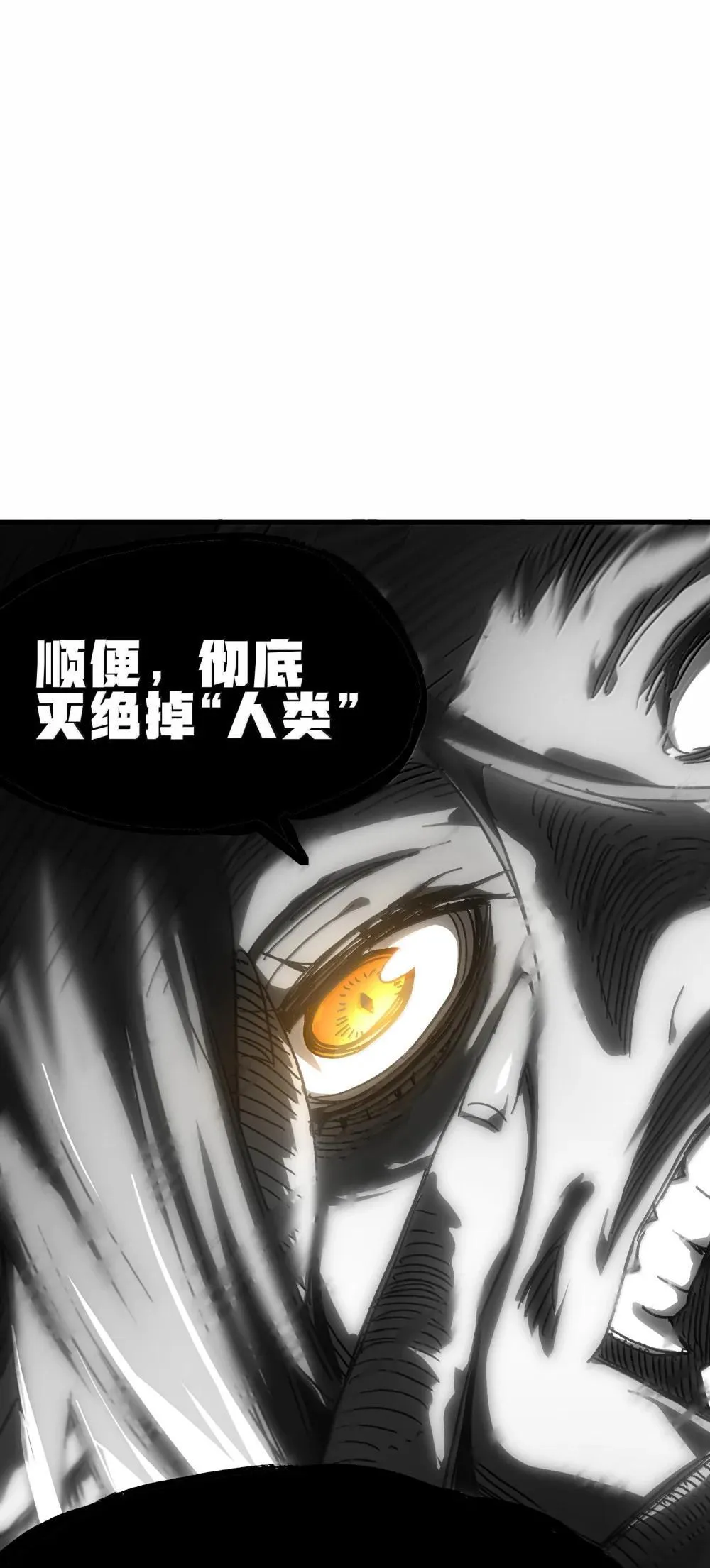 153 菲拉的目标 第75页