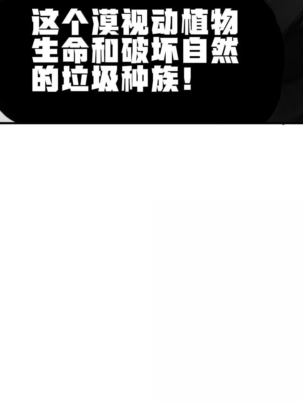 153 菲拉的目标 第76页
