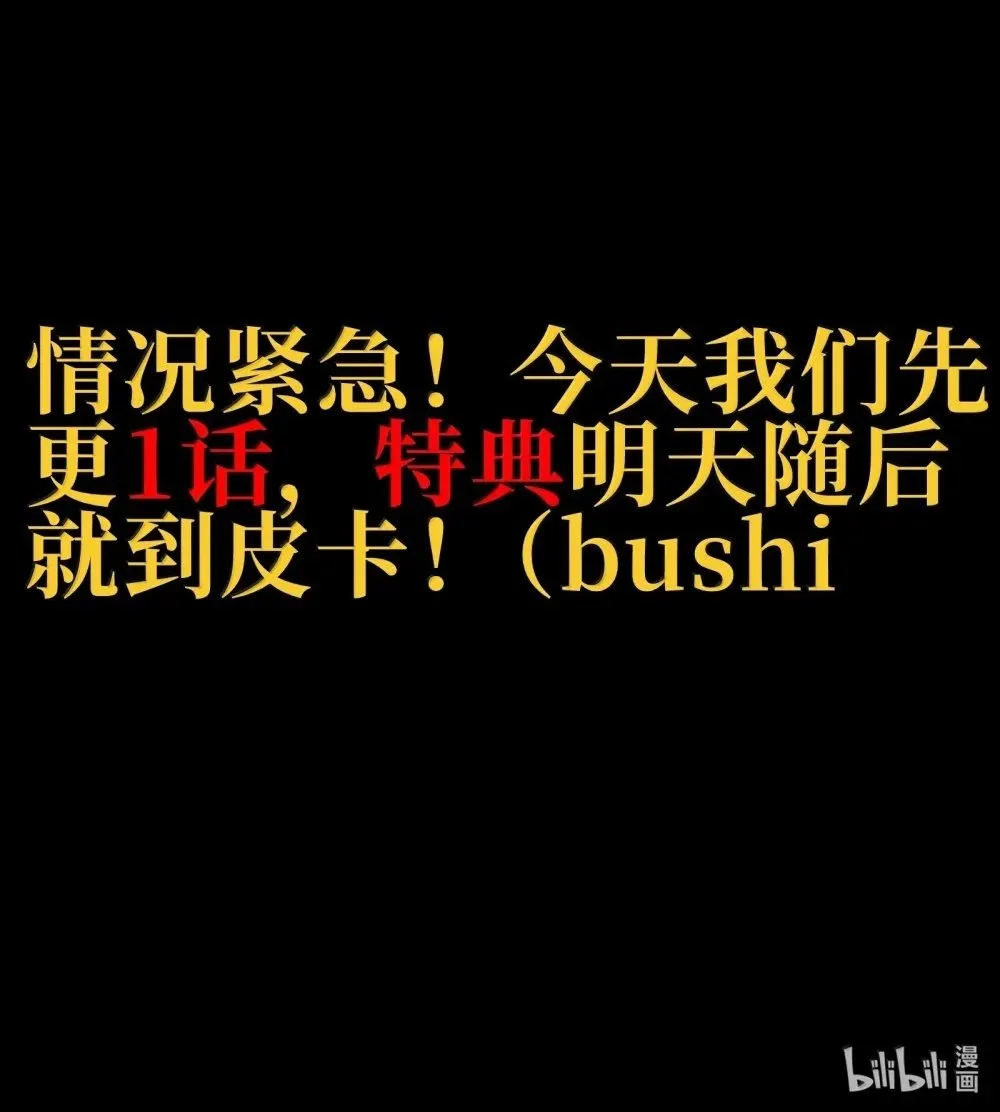 153 菲拉的目标 第78页