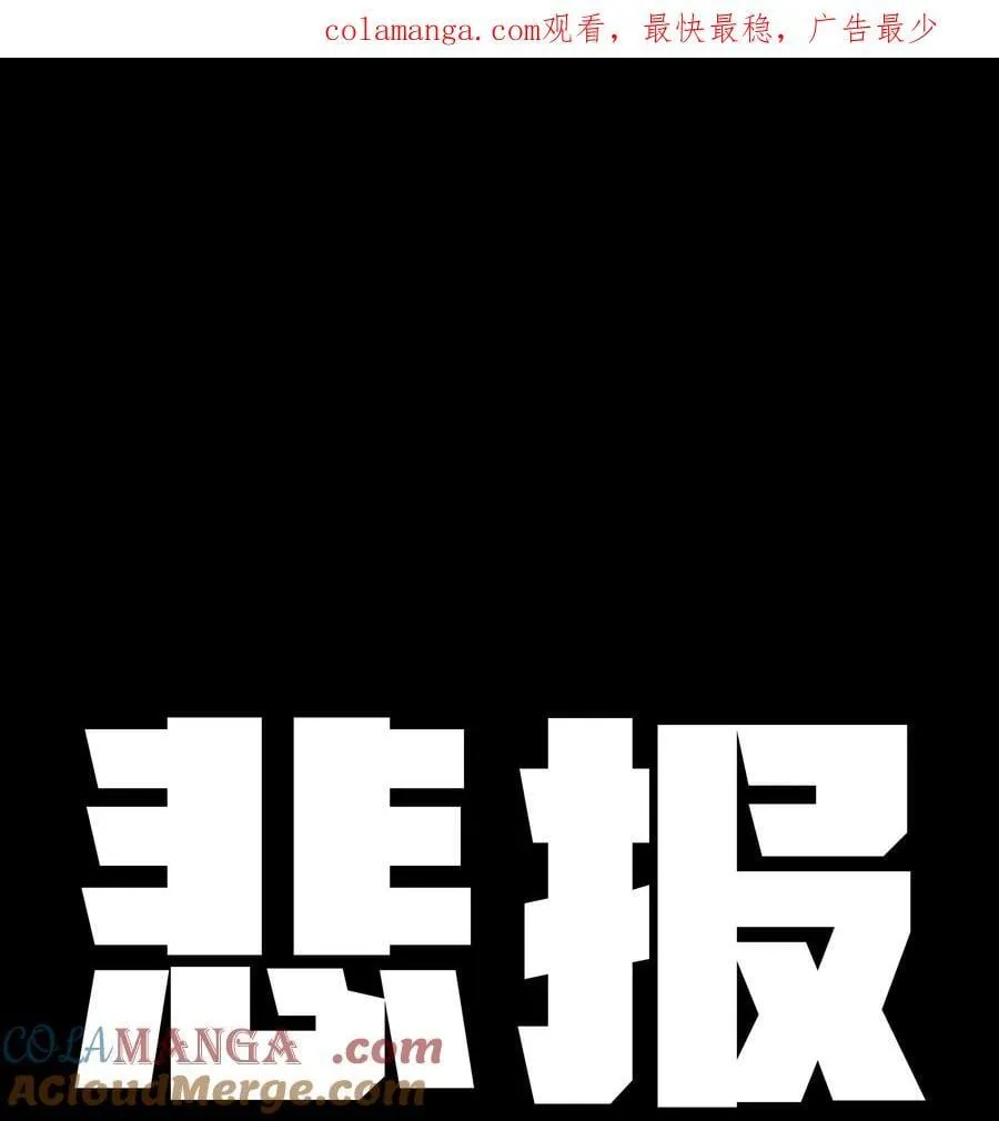 【公告】 【悲报】新特典及旧特典返厂及作品近况 第1页