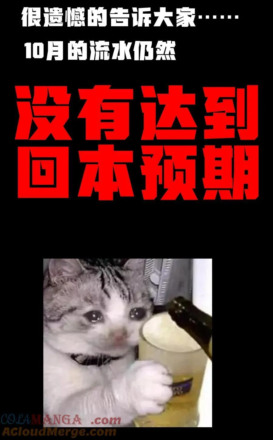 【公告】 【悲报】新特典及旧特典返厂及作品近况 第3页