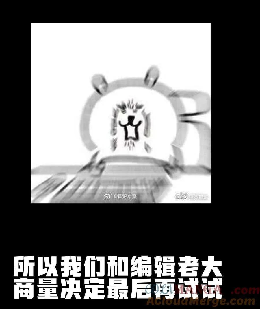 【公告】 【悲报】新特典及旧特典返厂及作品近况 第5页
