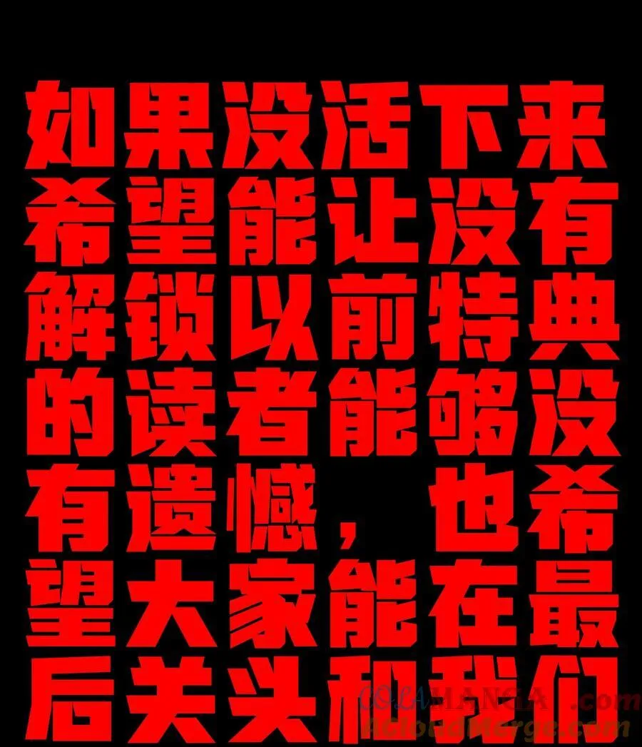 【公告】 【悲报】新特典及旧特典返厂及作品近况 第7页