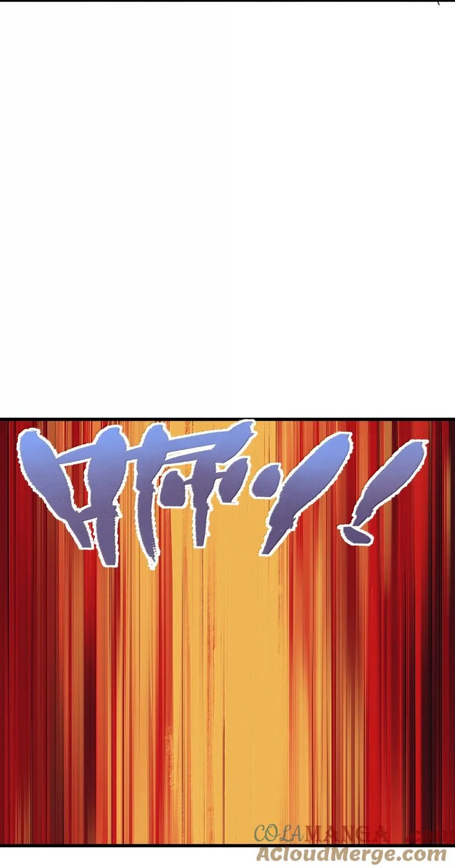 154 【新特典】不合格的王 第43页