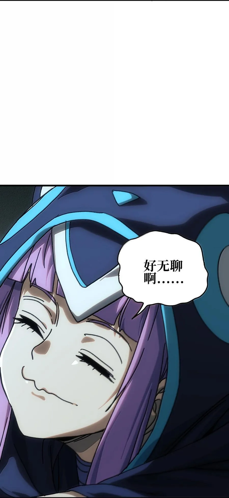 154 【新特典】不合格的王 第51页