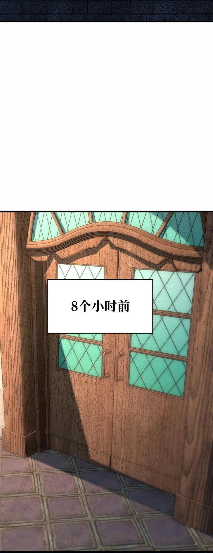 154 【新特典】不合格的王 第53页