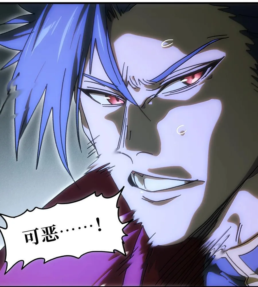 155 【新特典】狗与好人 第23页