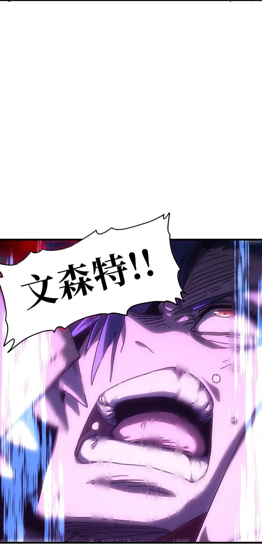 155 【新特典】狗与好人 第30页