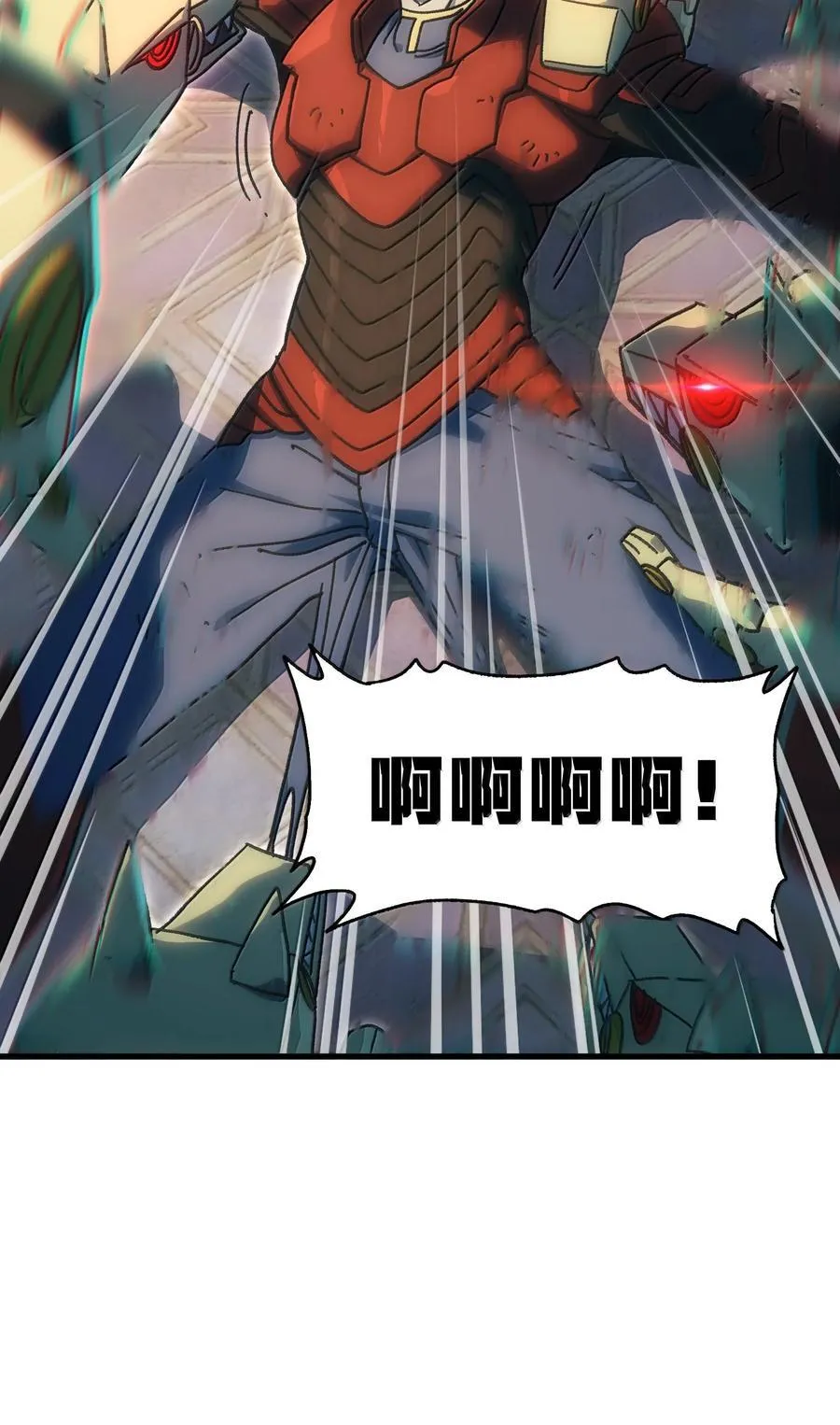 155 【新特典】狗与好人 第32页