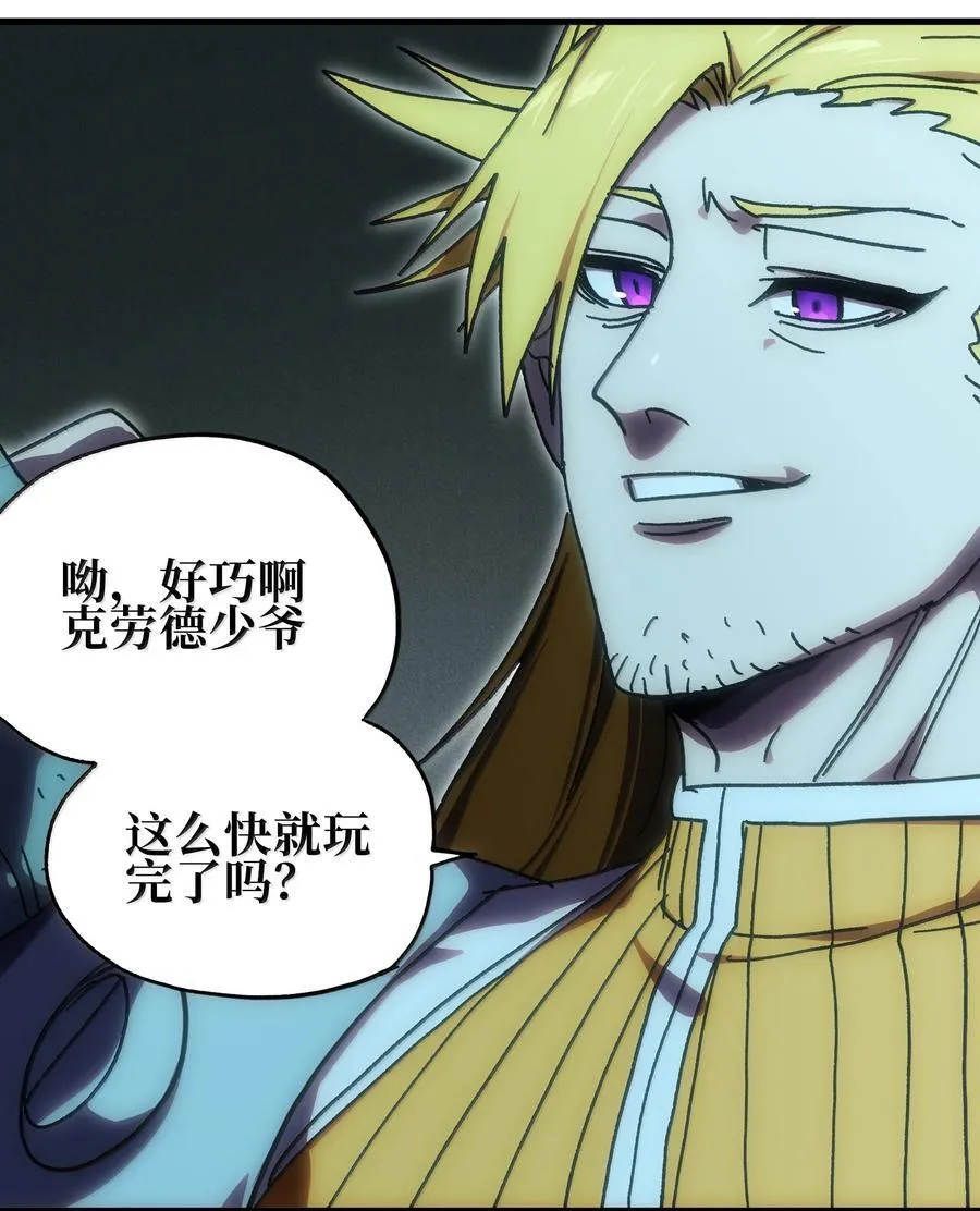 155 【新特典】狗与好人 第35页