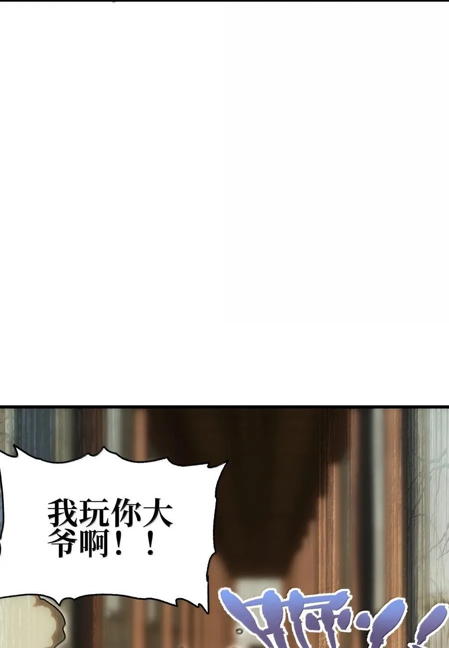 155 【新特典】狗与好人 第36页