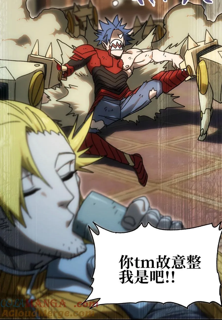 155 【新特典】狗与好人 第37页