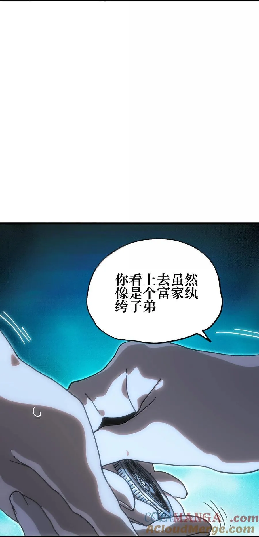 155 【新特典】狗与好人 第79页