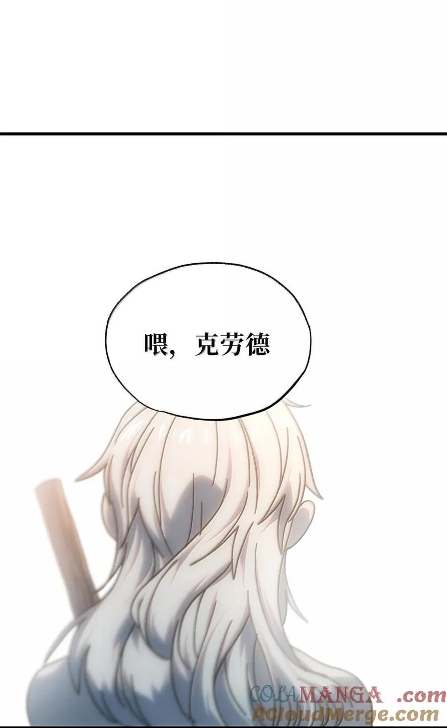 156 【新特典】叼眼鹫盗贼团团长峰鹫 第4页