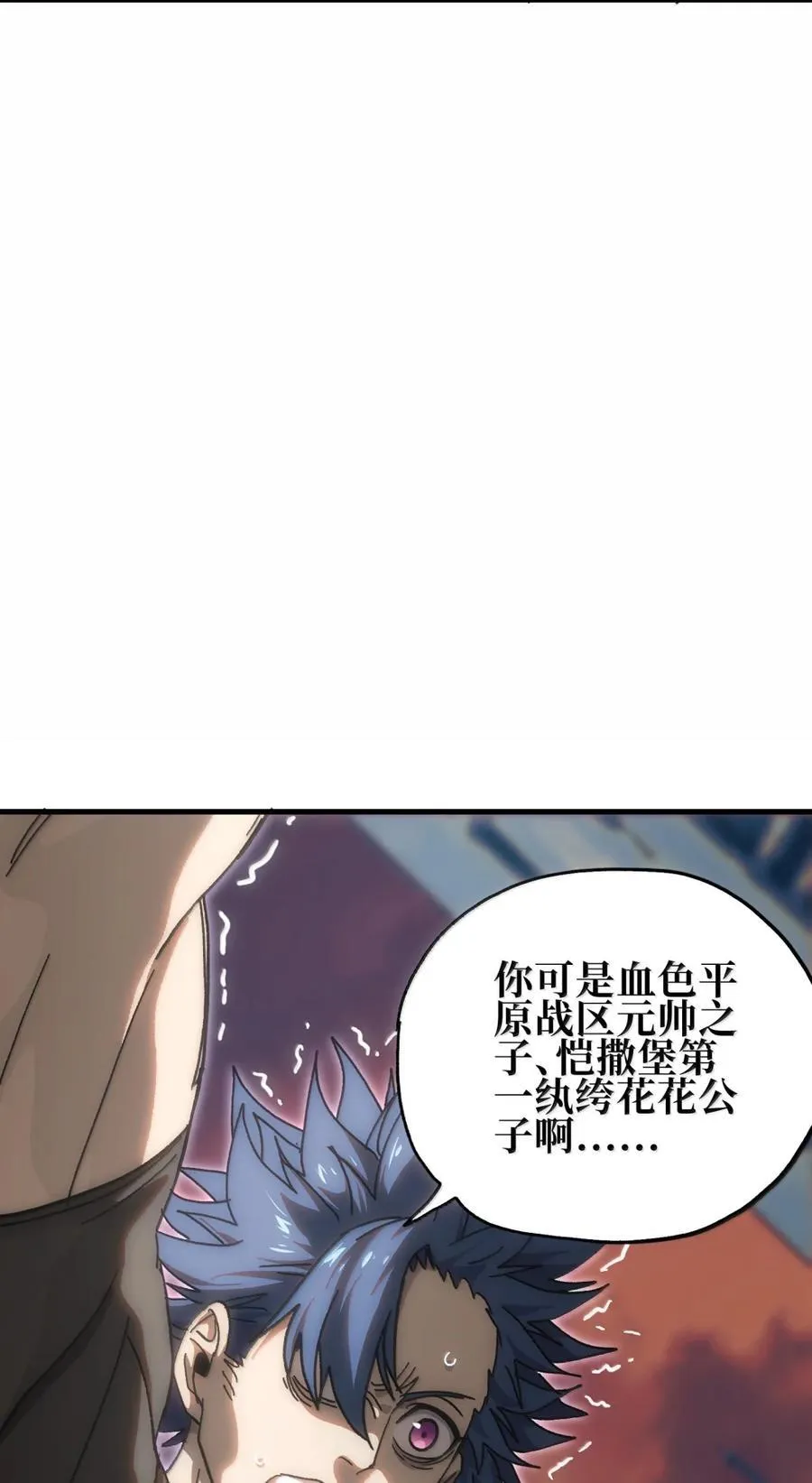 156 【新特典】叼眼鹫盗贼团团长峰鹫 第5页