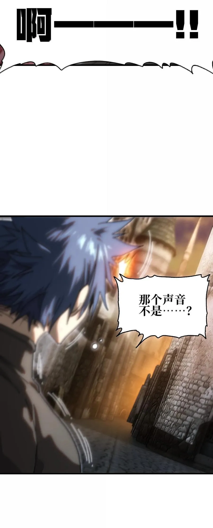 156 【新特典】叼眼鹫盗贼团团长峰鹫 第9页