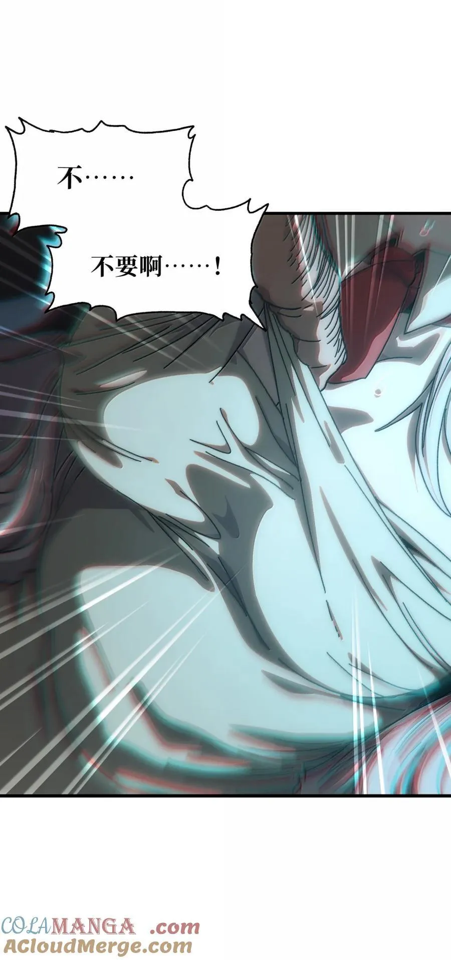 156 【新特典】叼眼鹫盗贼团团长峰鹫 第10页