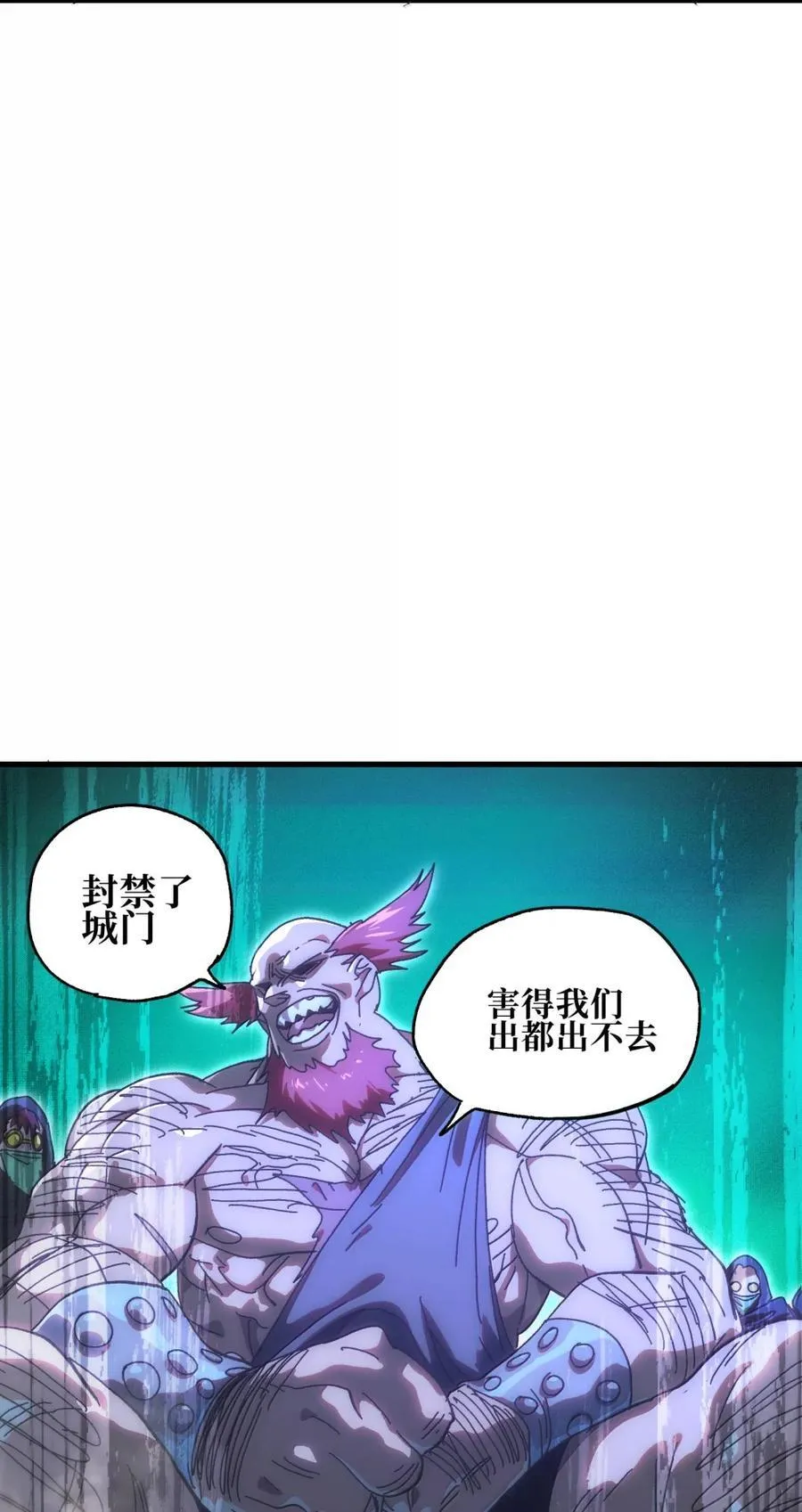 156 【新特典】叼眼鹫盗贼团团长峰鹫 第14页