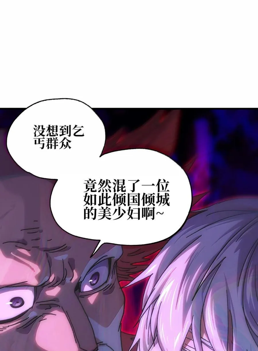 156 【新特典】叼眼鹫盗贼团团长峰鹫 第17页