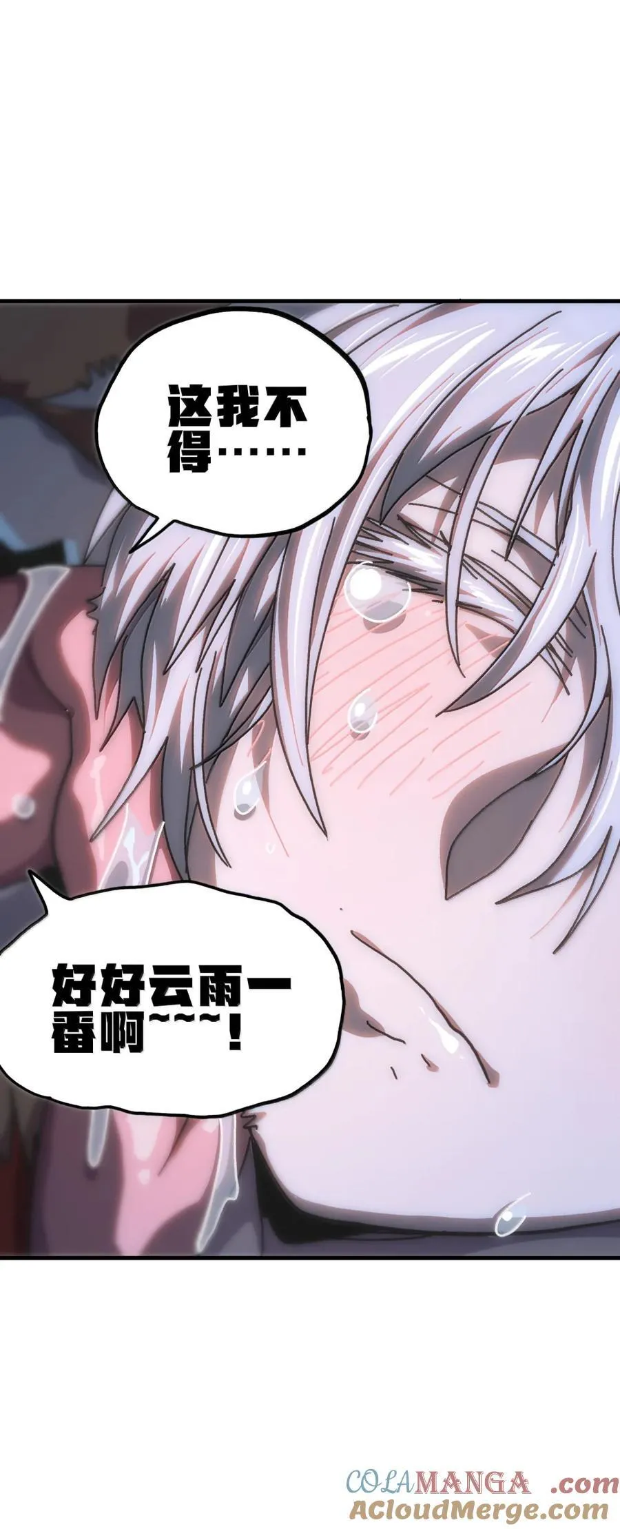156 【新特典】叼眼鹫盗贼团团长峰鹫 第19页