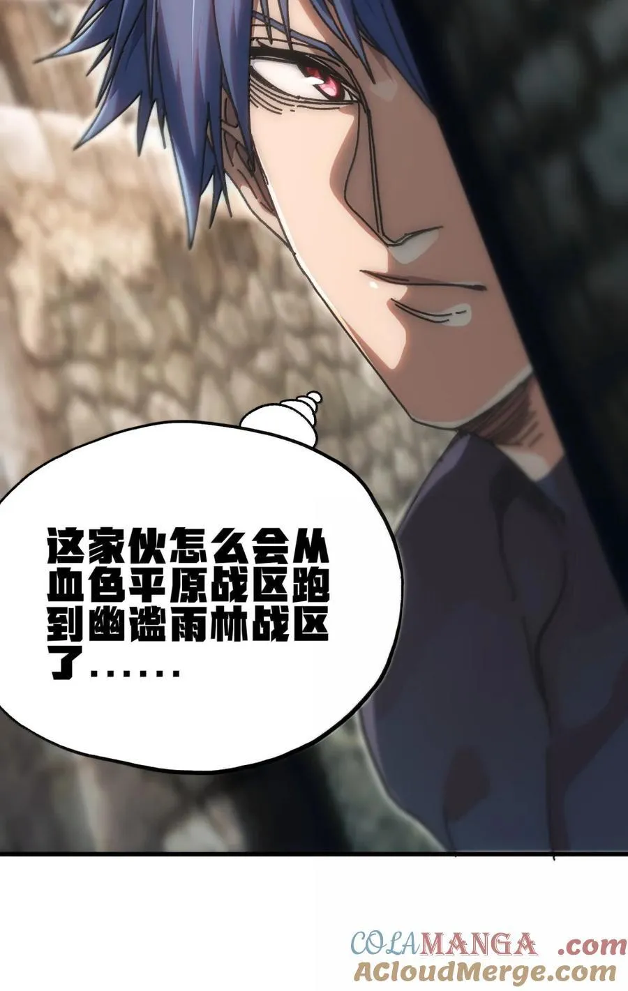 156 【新特典】叼眼鹫盗贼团团长峰鹫 第22页