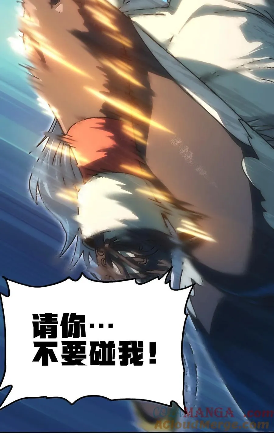 156 【新特典】叼眼鹫盗贼团团长峰鹫 第28页