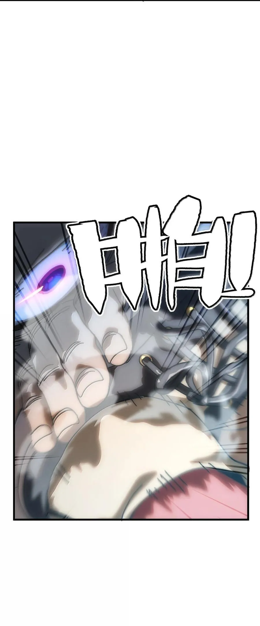 156 【新特典】叼眼鹫盗贼团团长峰鹫 第29页