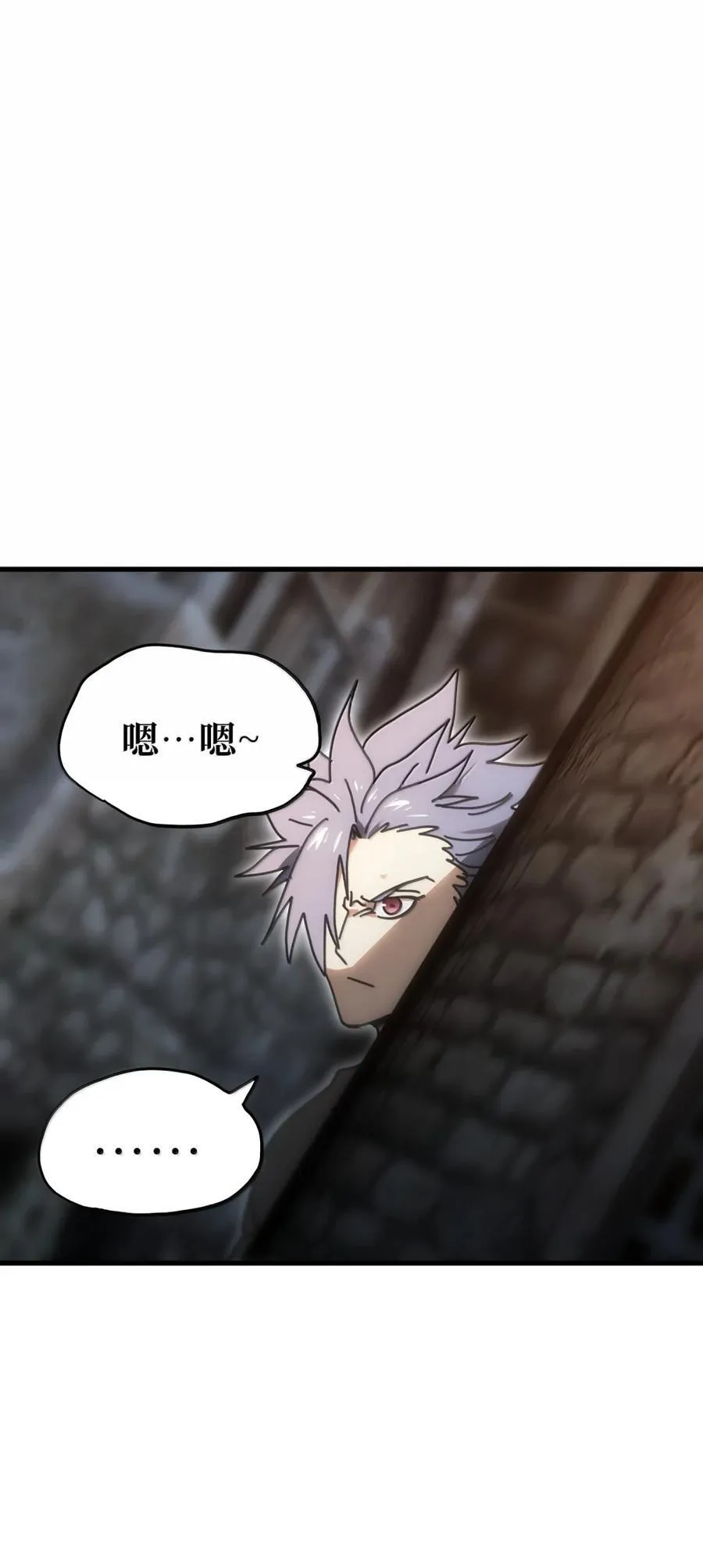 156 【新特典】叼眼鹫盗贼团团长峰鹫 第33页