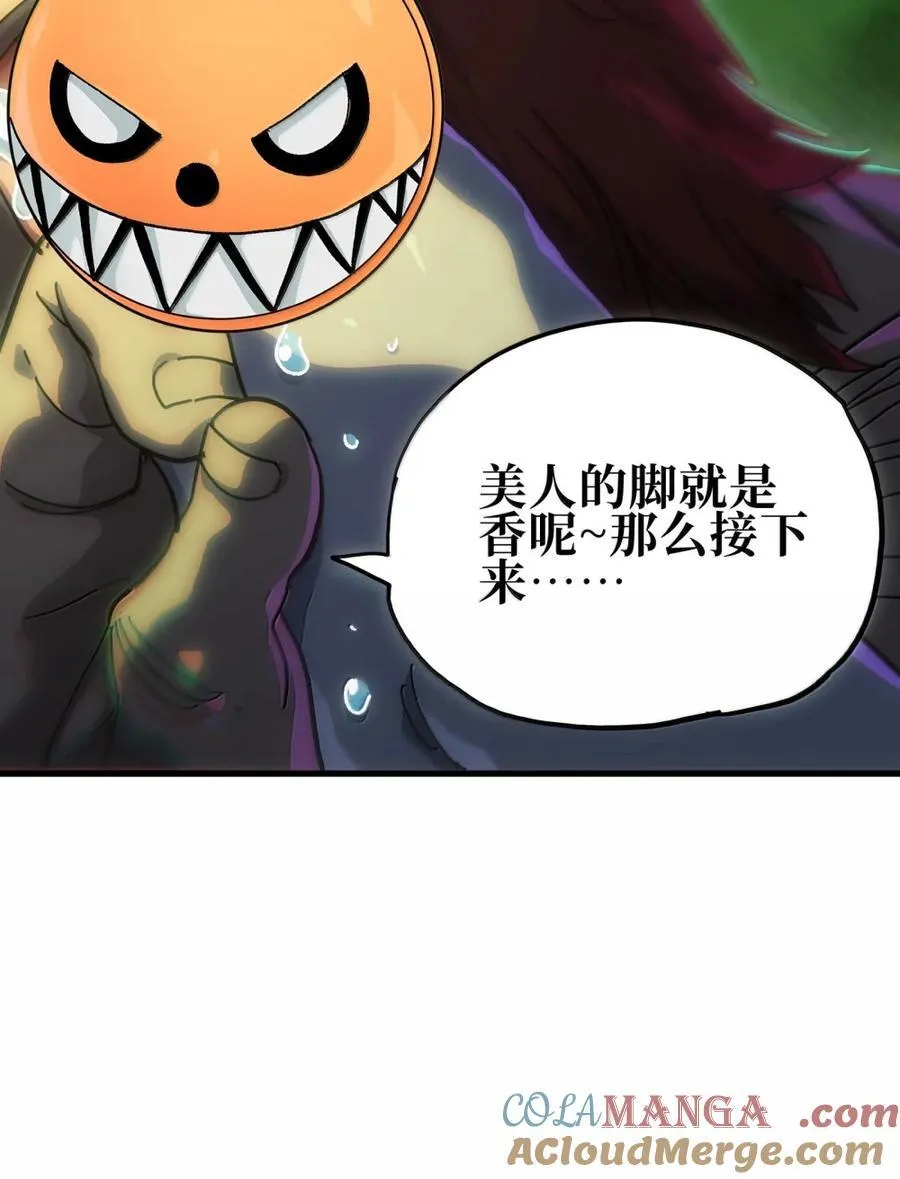 156 【新特典】叼眼鹫盗贼团团长峰鹫 第37页