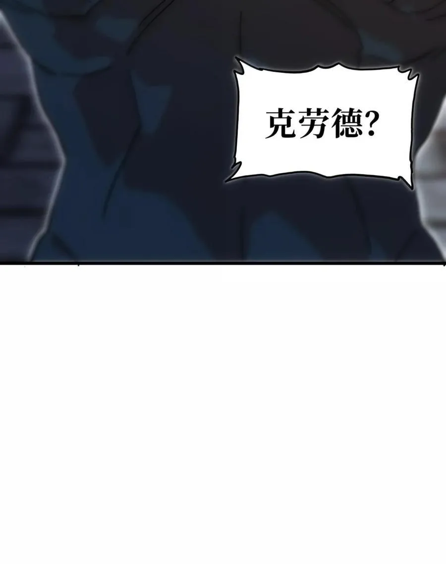 156 【新特典】叼眼鹫盗贼团团长峰鹫 第41页