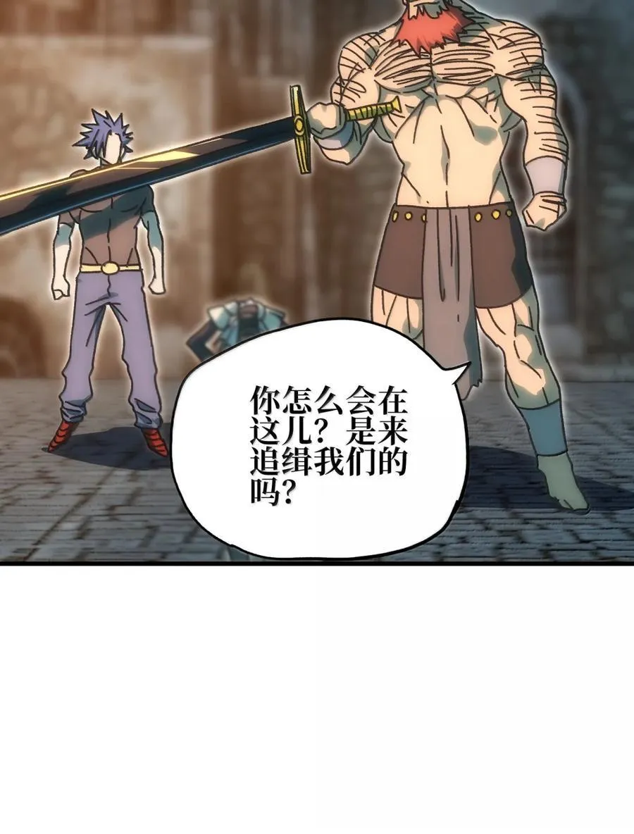 156 【新特典】叼眼鹫盗贼团团长峰鹫 第44页