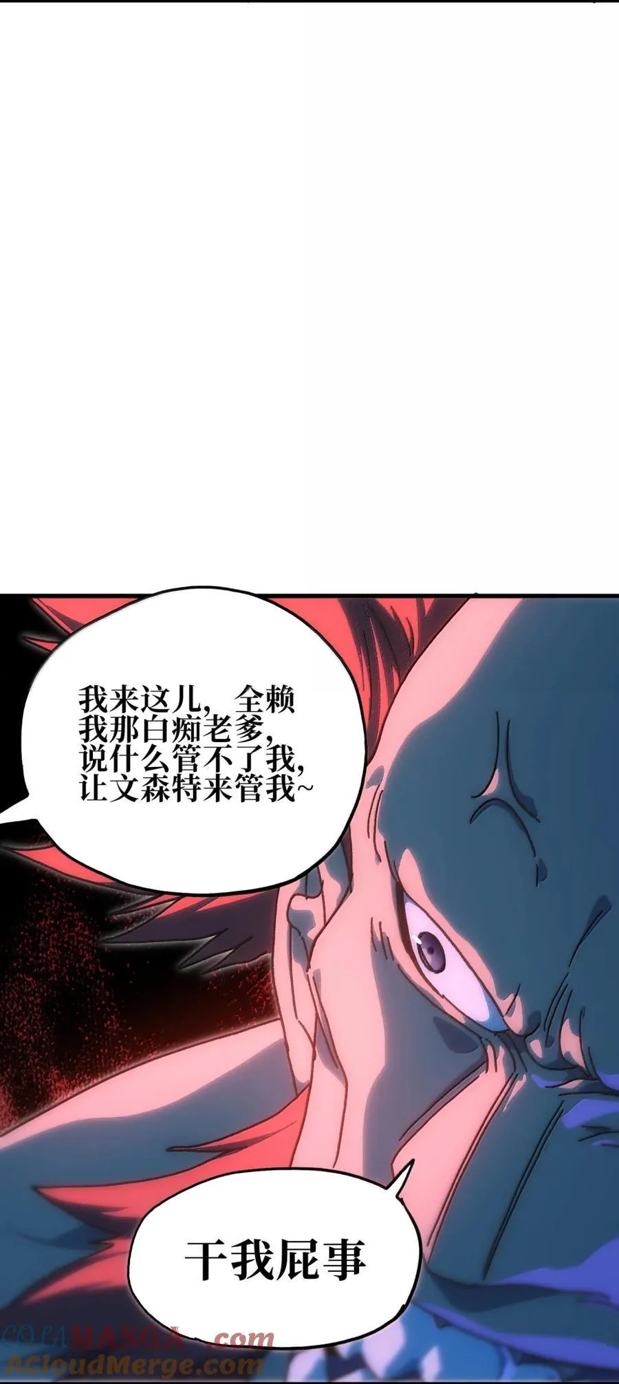 156 【新特典】叼眼鹫盗贼团团长峰鹫 第46页