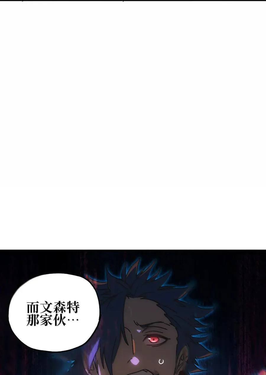 156 【新特典】叼眼鹫盗贼团团长峰鹫 第47页