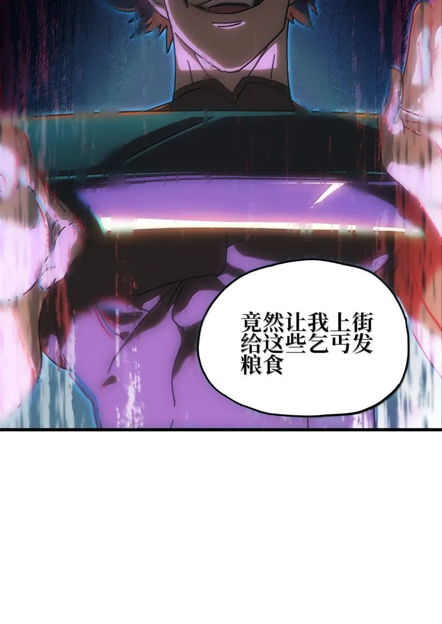 156 【新特典】叼眼鹫盗贼团团长峰鹫 第48页