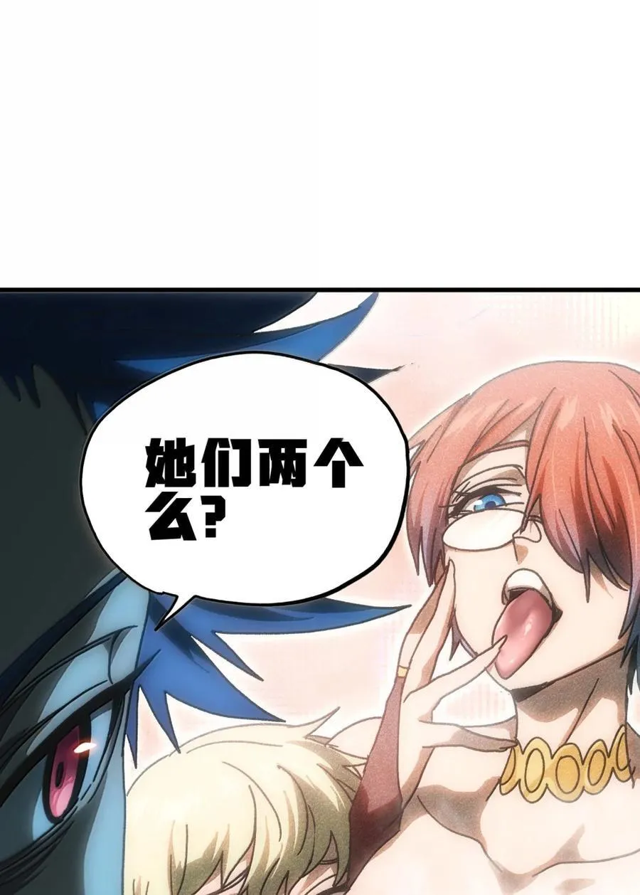 156 【新特典】叼眼鹫盗贼团团长峰鹫 第56页
