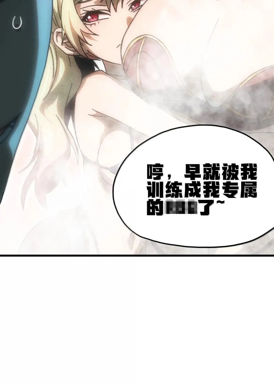 156 【新特典】叼眼鹫盗贼团团长峰鹫 第57页