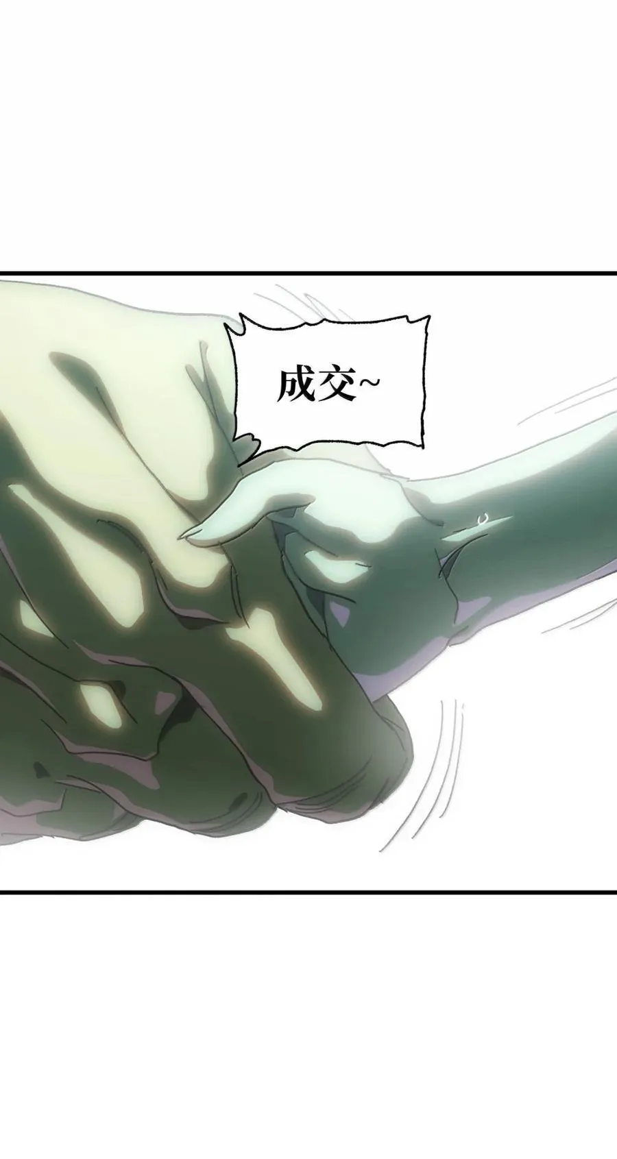 156 【新特典】叼眼鹫盗贼团团长峰鹫 第62页
