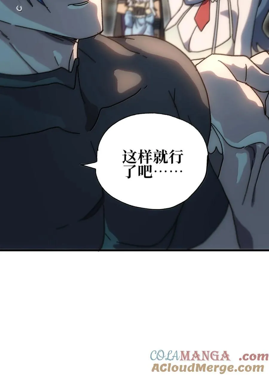 156 【新特典】叼眼鹫盗贼团团长峰鹫 第67页