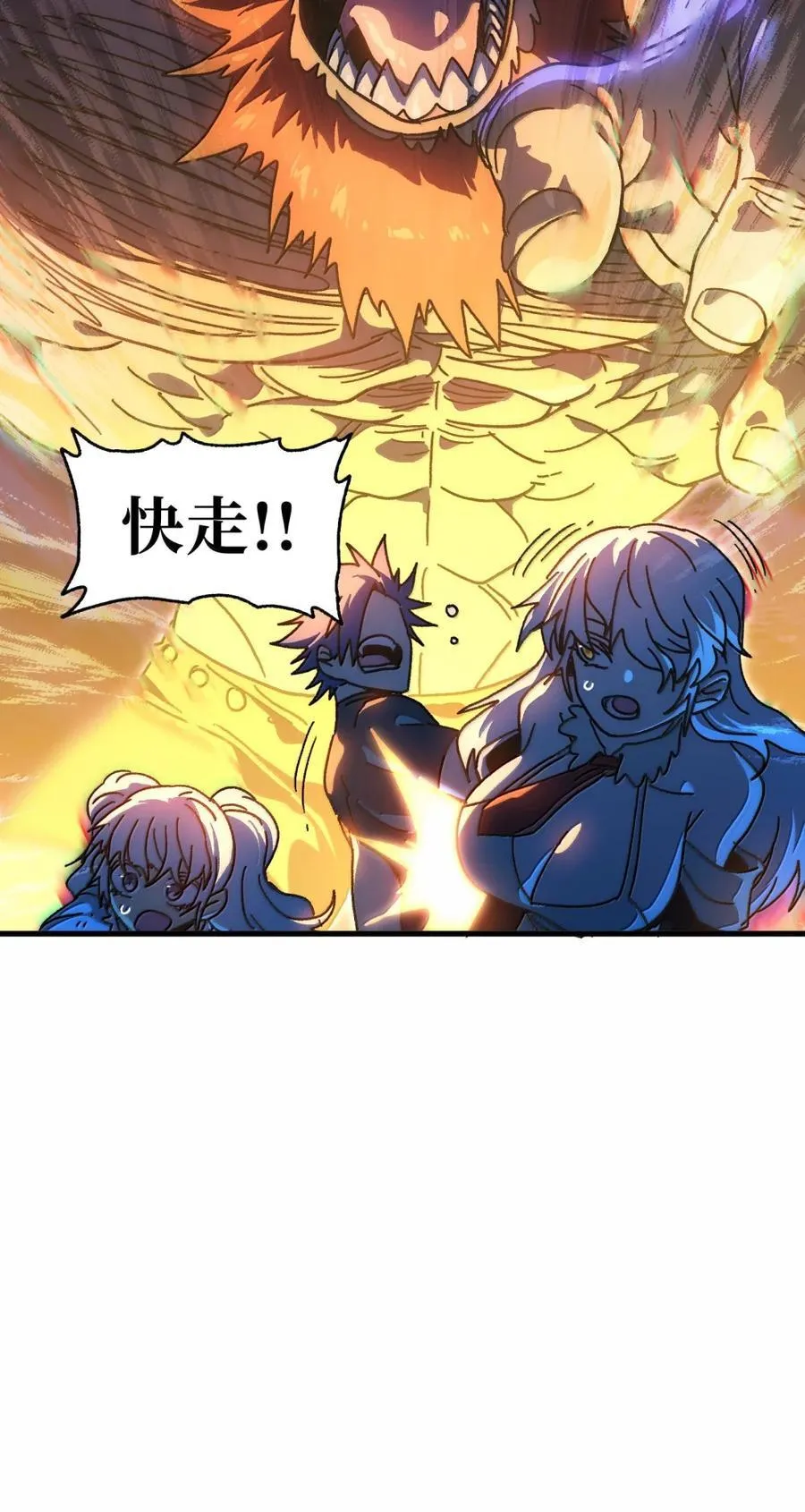 156 【新特典】叼眼鹫盗贼团团长峰鹫 第78页