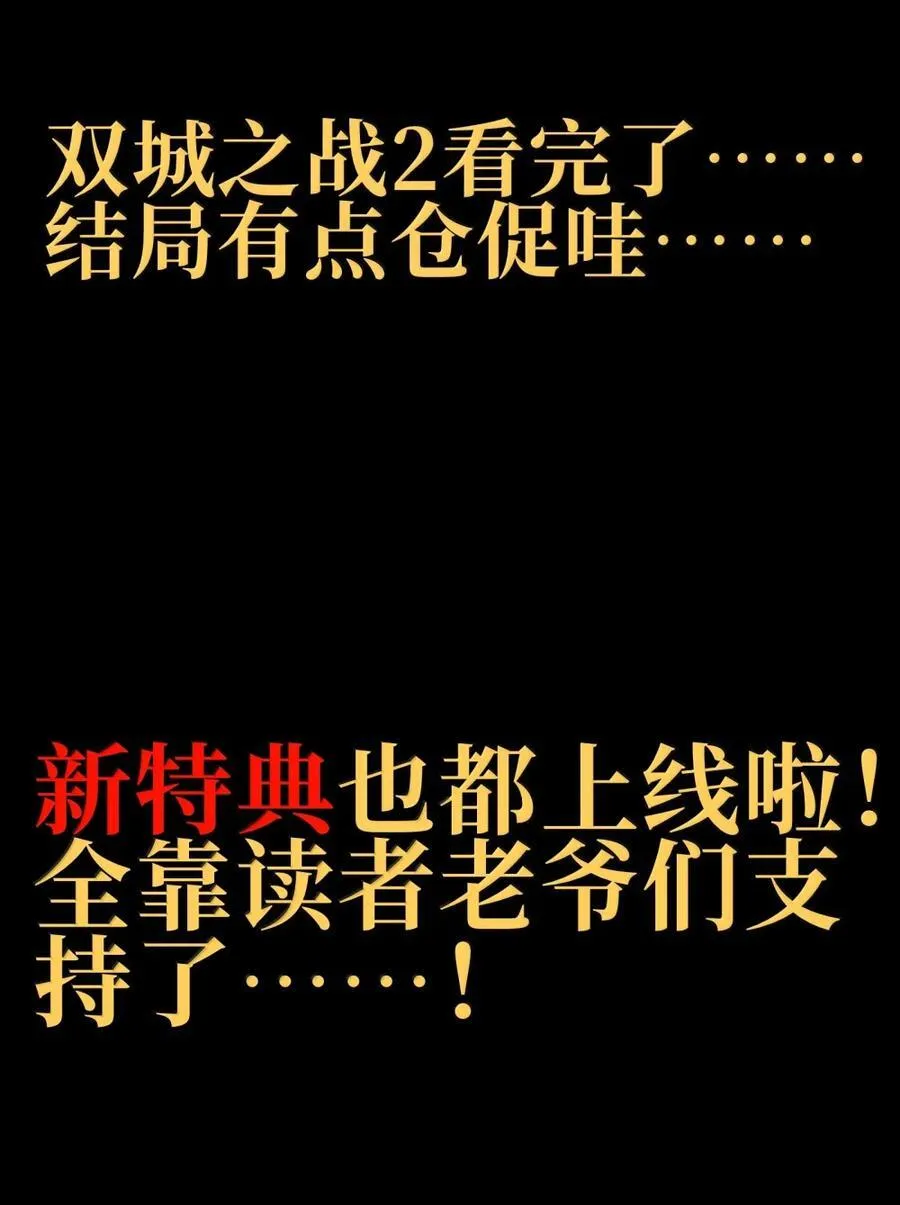 156 【新特典】叼眼鹫盗贼团团长峰鹫 第80页