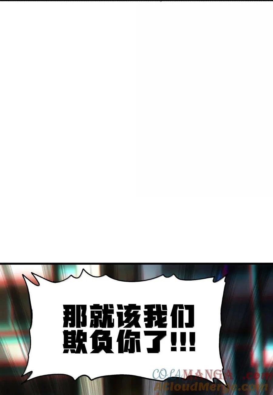 157 【番外】应战与她-上 第16页