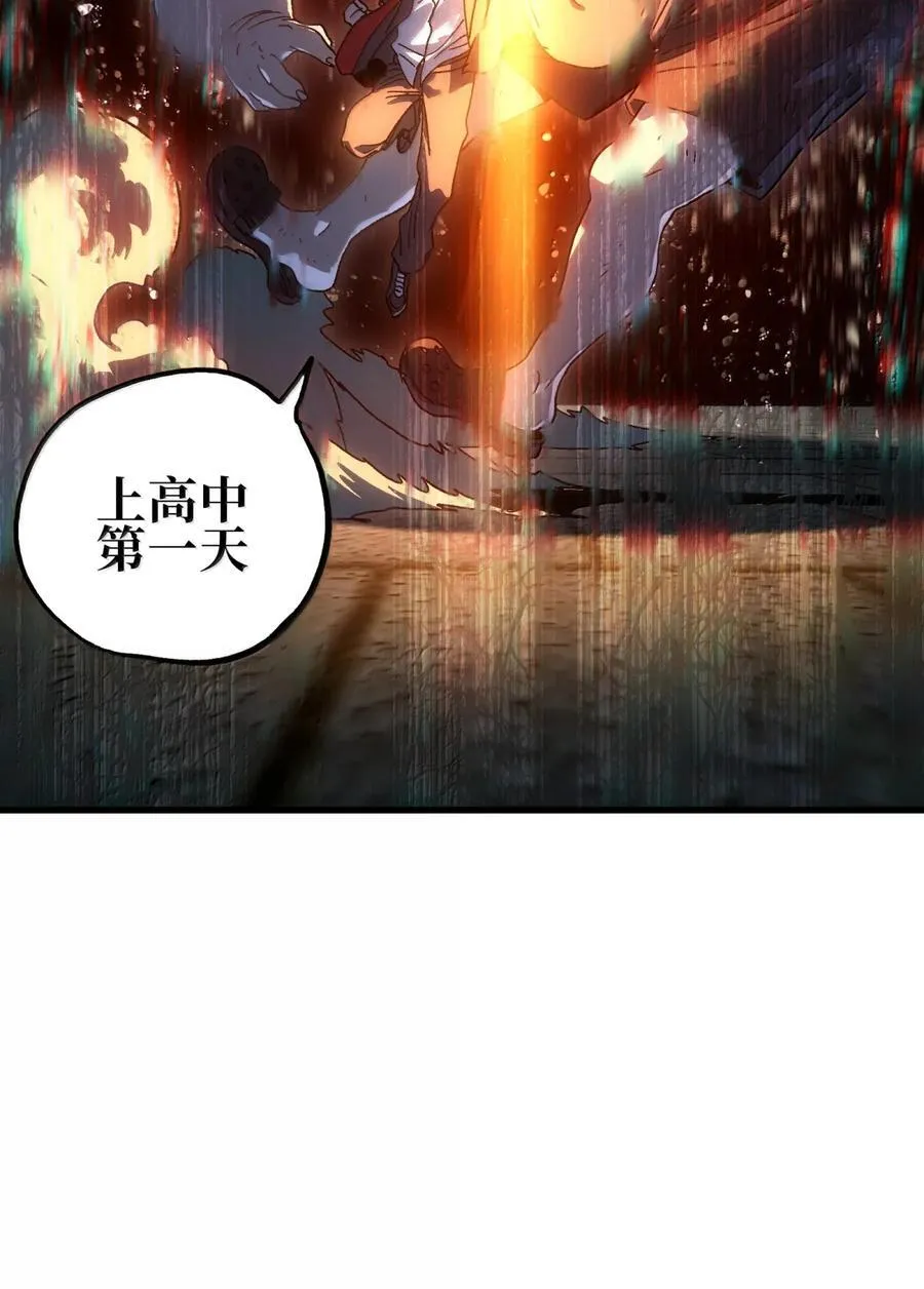 157 【番外】应战与她-上 第20页