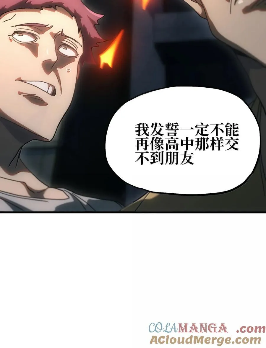 157 【番外】应战与她-上 第22页